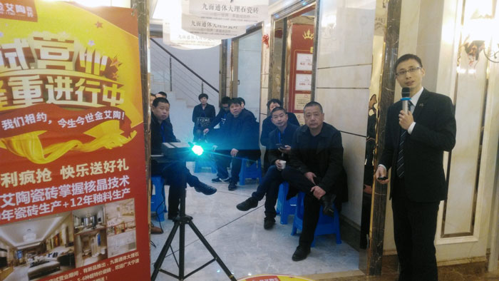 好色视频网站陶瓷磚 瓷磚代理 陶瓷一線好色先生TV视频