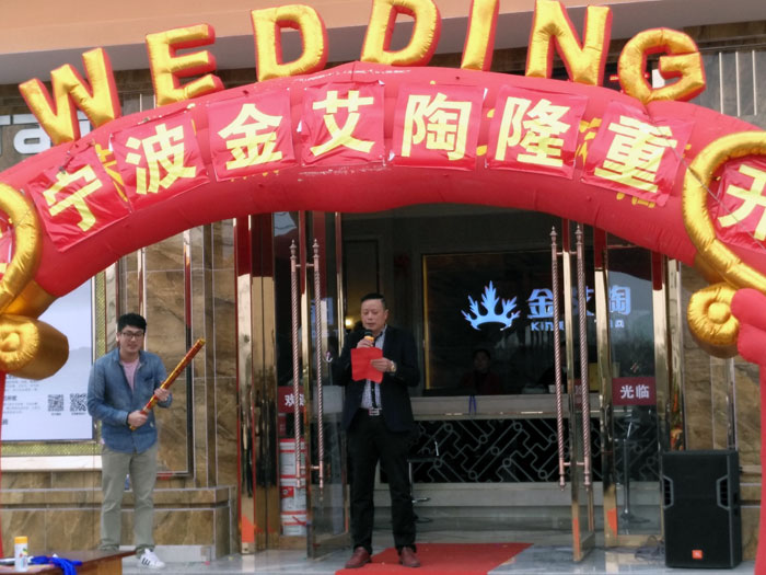 好色视频网站陶瓷磚 瓷磚代理 陶瓷一線好色先生TV视频