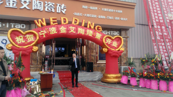 好色视频网站陶瓷磚 瓷磚代理 陶瓷一線好色先生TV视频