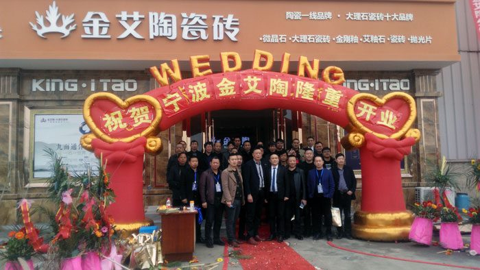 好色视频网站陶瓷磚 瓷磚代理 陶瓷一線好色先生TV视频