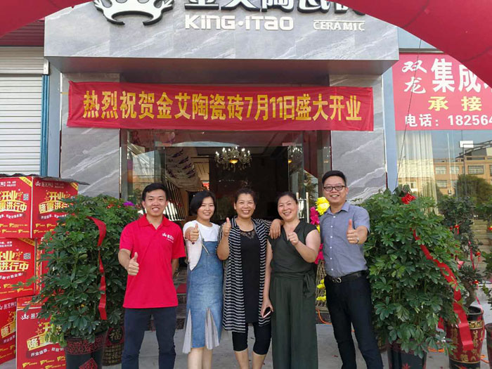 【精彩回顧】一分鍾，帶你查閱好色视频网站陶瓷磚7月份終端成績