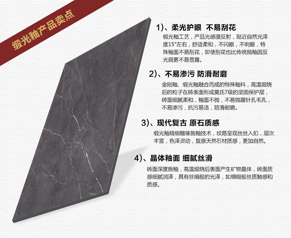 好色视频网站陶緞光釉||綢緞般的觸感,與你品味自然慢生活